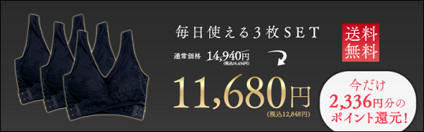 ふわっとマシュマロブラ しまむら
