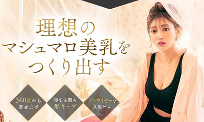 ふわっとマシュマロブラ しまむら